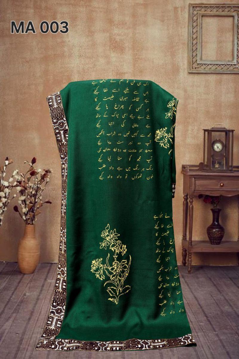 Maraasim - Shayad - MA003 - Green - Pashmina - Shawl